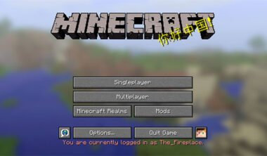 In Game Account Selector Mod For Minecraft 1101102mods Download.jpg