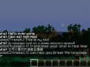 Real-time chat translation: Mod for Minecraft (1.12,1.12.2,Mods) [Download]