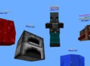 Tumat: Mod for Minecraft (1.12,1.12.1,1.12.2,Mods) [Download]