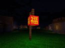 Paper lanterns: Mod for Minecraft (1.12,1.12.1,1.12.2,Mods) [Download]
